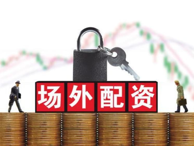 易倍策略:配资安全炒股配资平台门户网-午后！A股突然异动！发生了什么？