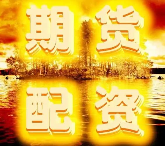 伍伍策略:靠谱的证券公司-千亿巨头涨停！最新高分红潜力股名单曝光