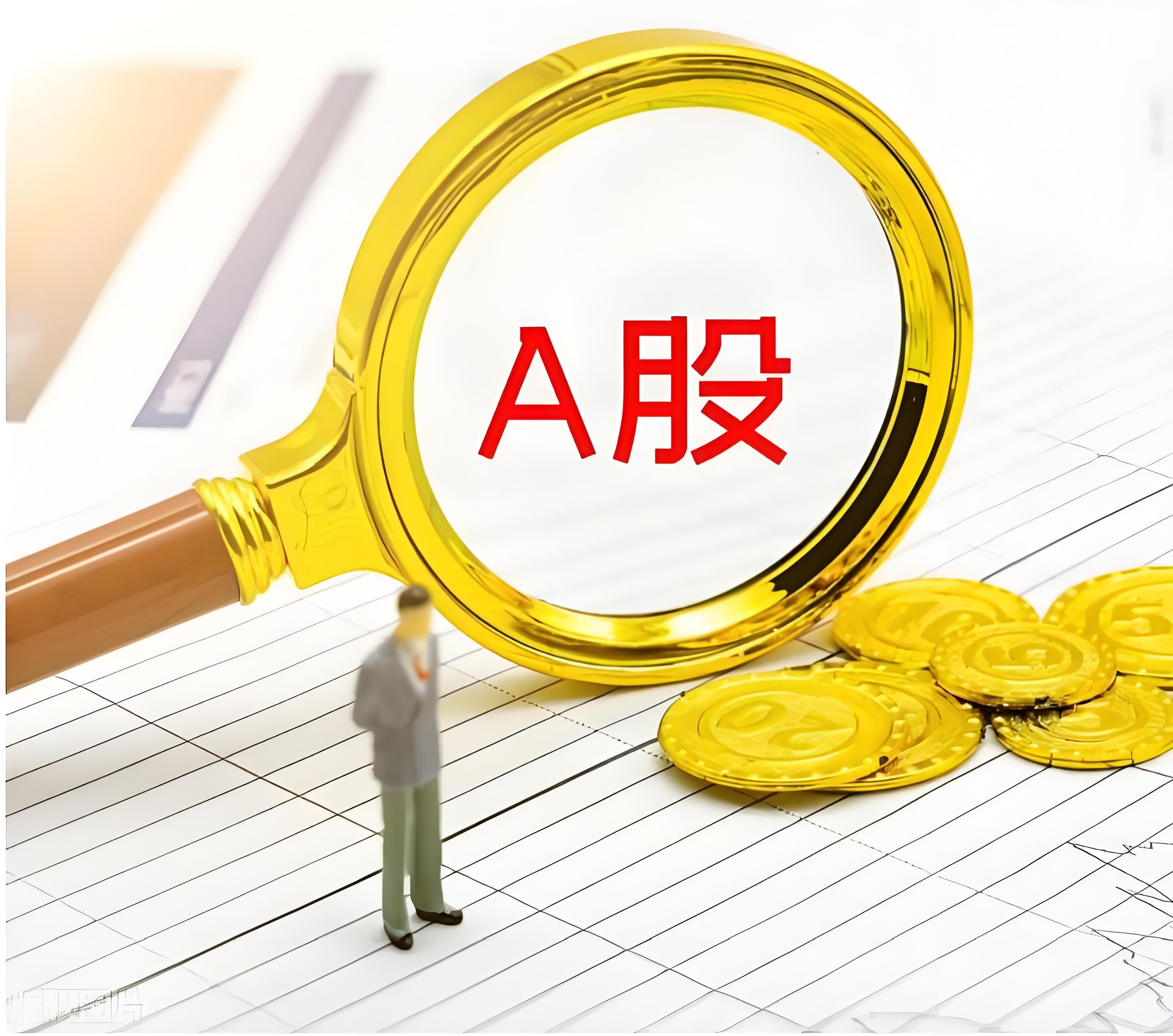 同创优配:实盘配资炒股-十大券商策略：散户并非行情推动者！新旧资金正在接力 关注盈利改善兑现